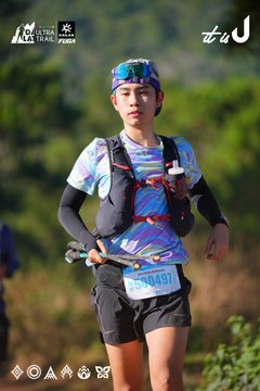 Dalat Ultra Trail 2026 - Ảnh #4908834