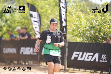 Dalat Ultra Trail 2026 - Ảnh #4855996