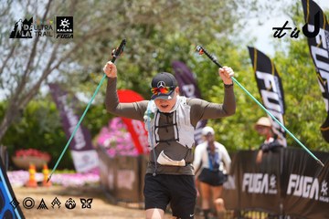 Dalat Ultra Trail 2026 - Ảnh #4869890