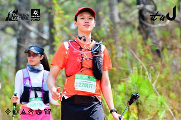 Dalat Ultra Trail 2026 - Ảnh #4877671