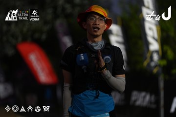 Dalat Ultra Trail 2026 - Ảnh #4757381
