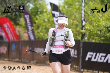Dalat Ultra Trail 2026 - Ảnh #4868287