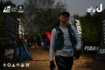 Dalat Ultra Trail 2026 - Ảnh #4757009
