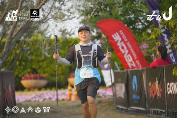 Dalat Ultra Trail 2026 - Ảnh #4761001
