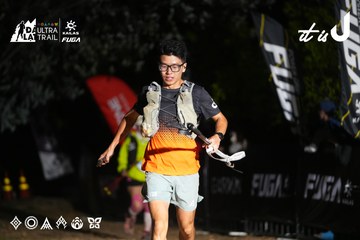 Dalat Ultra Trail 2026 - Ảnh #4759349