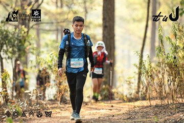 Dalat Ultra Trail 2026 - Ảnh #4706808