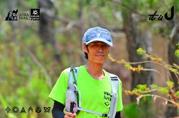 Dalat Ultra Trail 2026 - Ảnh #4875463
