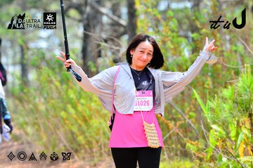 Dalat Ultra Trail 2026 - Ảnh #4873559