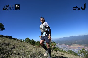 Dalat Ultra Trail 2026 - Ảnh #4734093