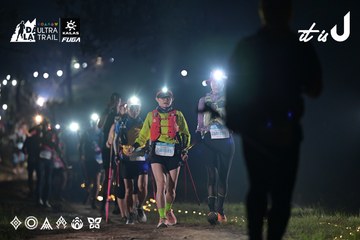 Dalat Ultra Trail 2026 - Ảnh #4707951