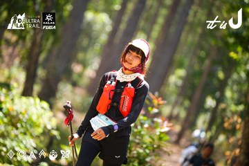Dalat Ultra Trail 2026 - Ảnh #4908324