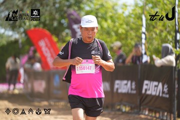 Dalat Ultra Trail 2026 - Ảnh #4902104