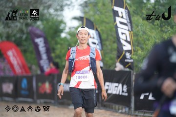Dalat Ultra Trail 2026 - Ảnh #4761600