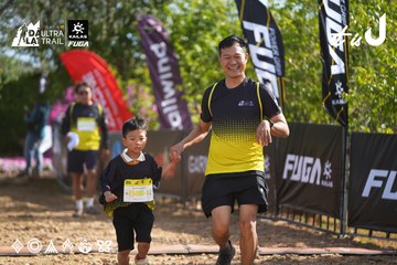 Dalat Ultra Trail 2026 - Ảnh #4898965