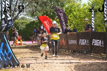 Dalat Ultra Trail 2026 - Ảnh #4901224