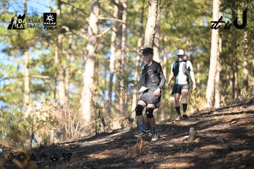 Dalat Ultra Trail 2026 - Ảnh #4878727