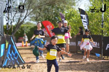 Dalat Ultra Trail 2026 - Ảnh #4900620