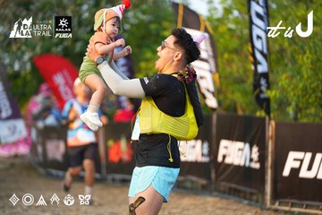 Dalat Ultra Trail 2026 - Ảnh #4744571