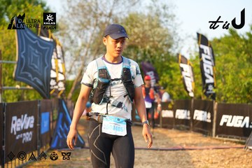 Dalat Ultra Trail 2026 - Ảnh #4743802