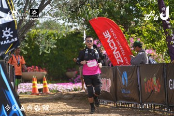 Dalat Ultra Trail 2026 - Ảnh #4901509