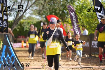 Dalat Ultra Trail 2026 - Ảnh #4899253