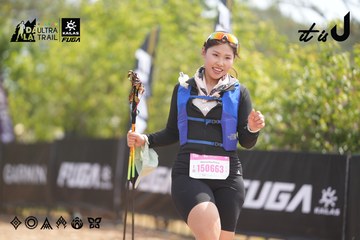 Dalat Ultra Trail 2026 - Ảnh #4859153