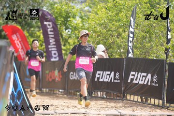 Dalat Ultra Trail 2026 - Ảnh #4858722