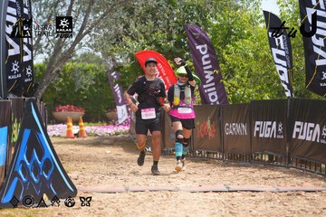 Dalat Ultra Trail 2026 - Ảnh #4865754