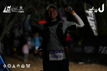 Dalat Ultra Trail 2026 - Ảnh #4757909