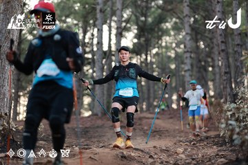 Dalat Ultra Trail 2026 - Ảnh #4741544