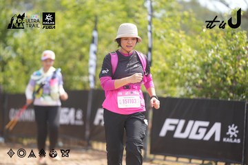 Dalat Ultra Trail 2026 - Ảnh #4859036