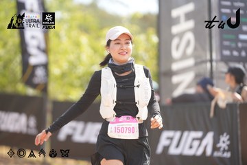 Dalat Ultra Trail 2026 - Ảnh #4855982