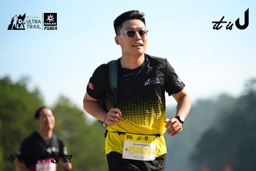 Dalat Ultra Trail 2026 - Ảnh #4911694