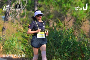 Dalat Ultra Trail 2026 - Ảnh #4781152