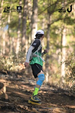 Dalat Ultra Trail 2026 - Ảnh #4879129