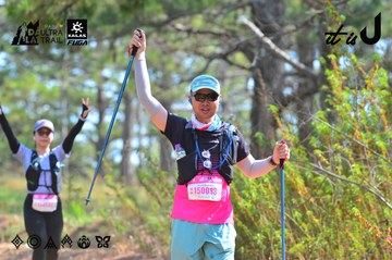 Dalat Ultra Trail 2026 - Ảnh #4750266