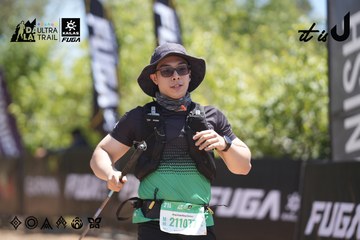 Dalat Ultra Trail 2026 - Ảnh #4691852
