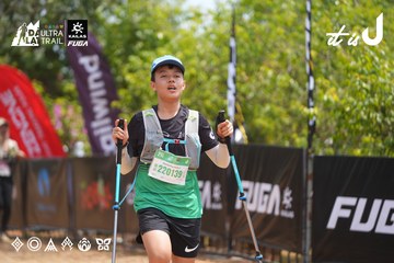Dalat Ultra Trail 2026 - Ảnh #4867135