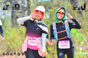 Dalat Ultra Trail 2026 - Ảnh #4874061
