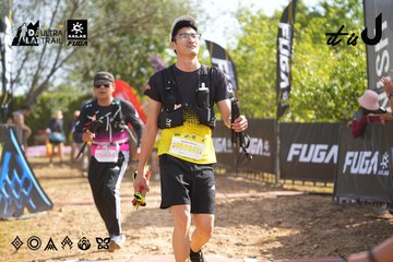 Dalat Ultra Trail 2026 - Ảnh #4899213