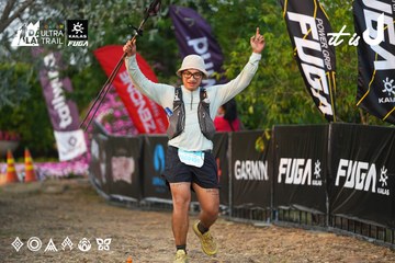 Dalat Ultra Trail 2026 - Ảnh #4745491