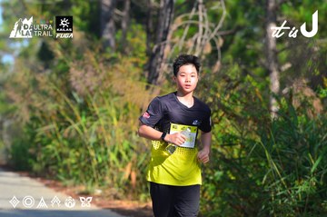 Dalat Ultra Trail 2026 - Ảnh #4780704