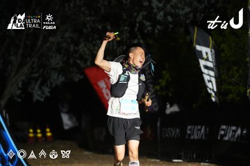 Dalat Ultra Trail 2026 - Ảnh #4760318
