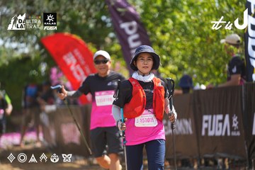 Dalat Ultra Trail 2026 - Ảnh #4901245
