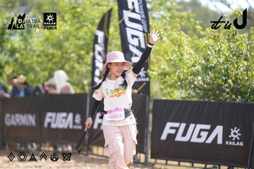 Dalat Ultra Trail 2026 - Ảnh #4857302