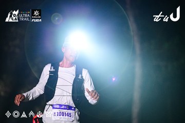 Dalat Ultra Trail 2026 - Ảnh #4899534