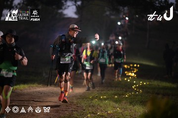 Dalat Ultra Trail 2026 - Ảnh #4721200