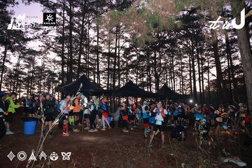Dalat Ultra Trail 2026 - Ảnh #4738614