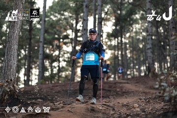 Dalat Ultra Trail 2026 - Ảnh #4741040