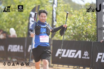 Dalat Ultra Trail 2026 - Ảnh #4857613